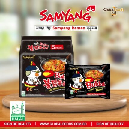 Samyang hot chicken (black) 5packs (700gm)