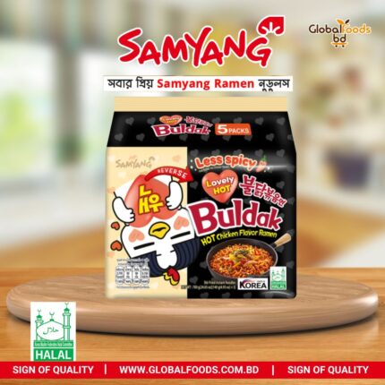 Samyang Lovely Hot Chicken Stir-Fried Noodles