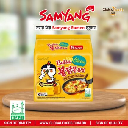 Samyang Buldok Cheese Hot Chicken Flavor Ramen Noodles
