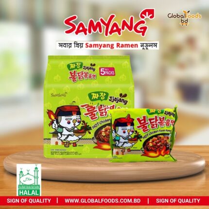 Samyang Jjajang Hot Chicken Flavor Ramen