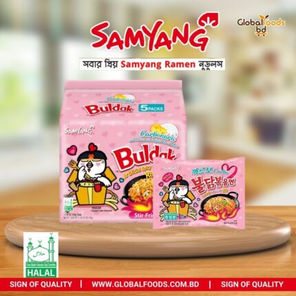 Samyang Ramen Buldak Carbonara Family Pack