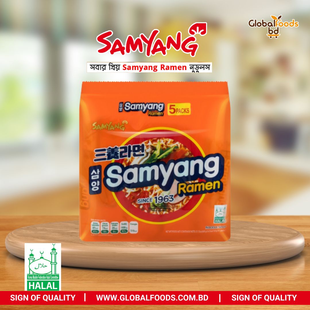 Samyang Ramen Noodle Soup- Since 1963(Orange)