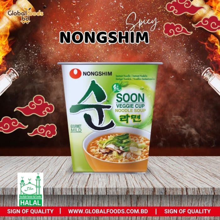 Nongshim Soon Veggie Cup Noodle Soup